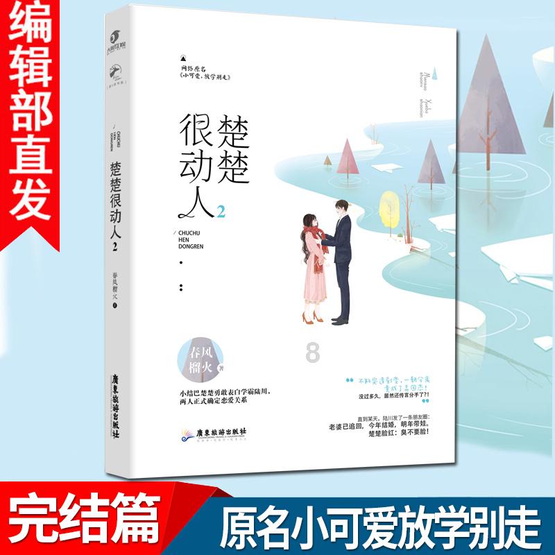 艾尔登法环普通版和豪华版有什么区别游戏画面