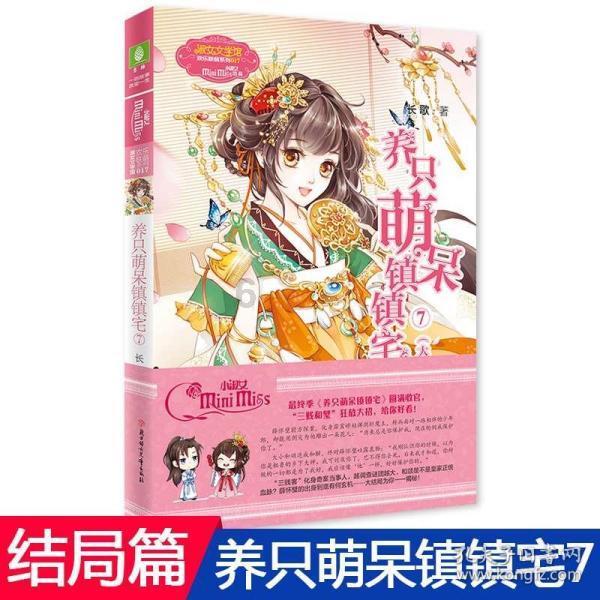 康相山:好日子越过越有奔头