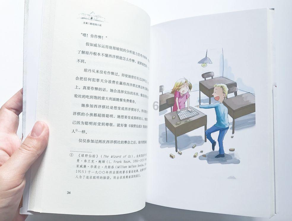 休假算词语吗？