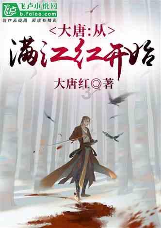 张小泉：目前带货品类主要是厨房家居五金产品