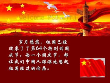 救援美丽小姑娘