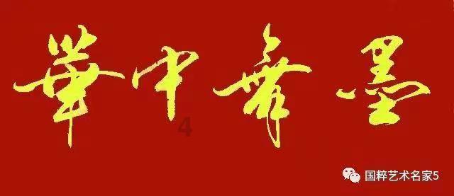 节奏之战