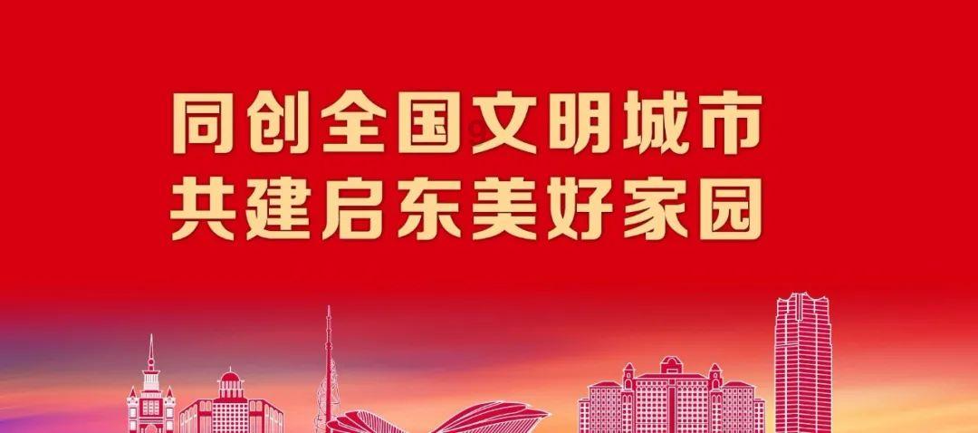 死亡空间3