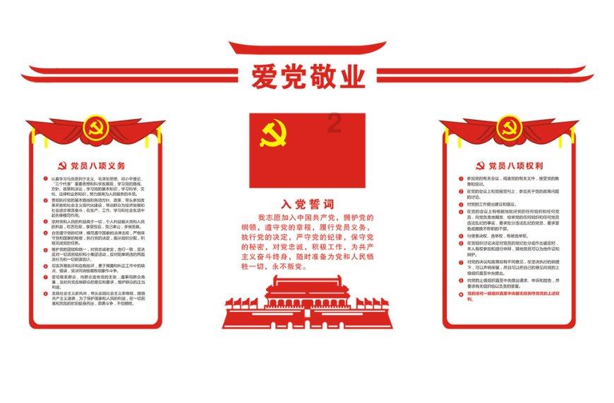 我的世界记忆卡