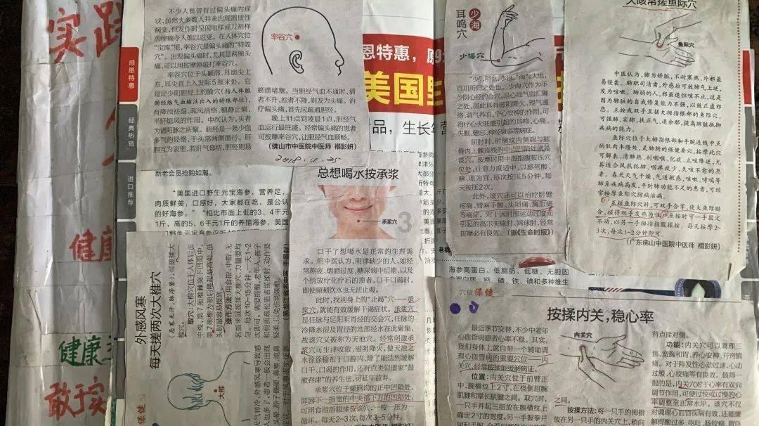 蝙蝠侠：阿甘之城