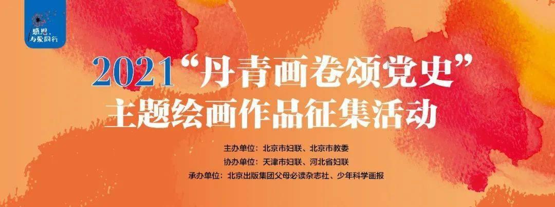 4399警戒风暴