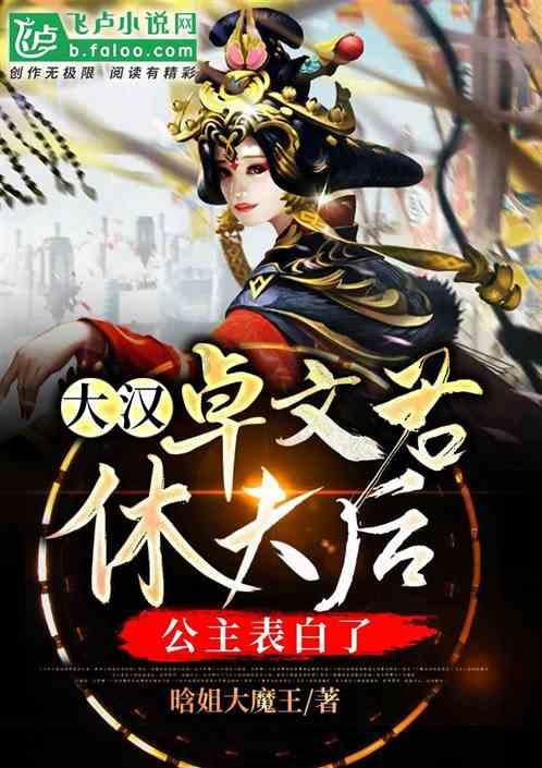 芭比滑稽服装